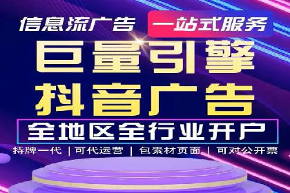 SEM竞价案例：提升搜索引擎排名